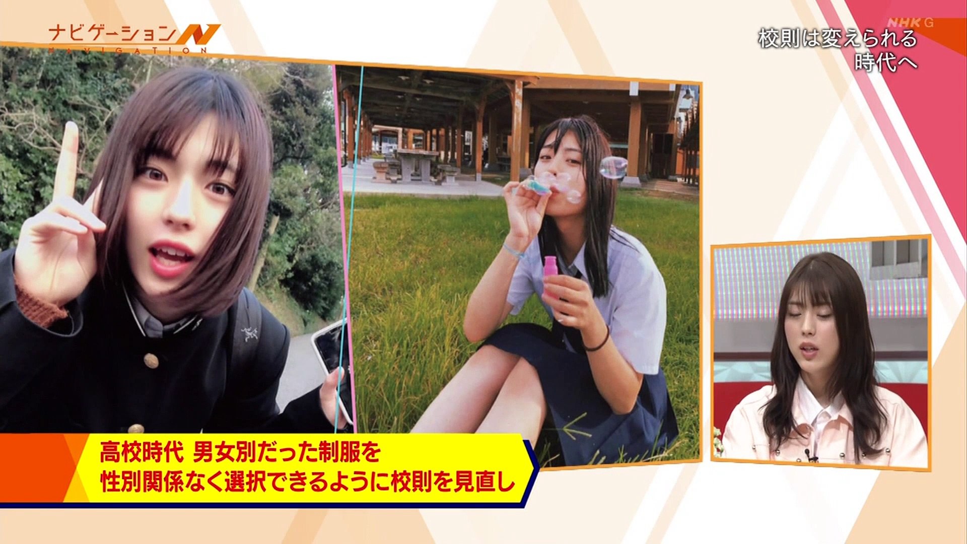 ハートネットtv 校則を変える 動画 Dailymotion