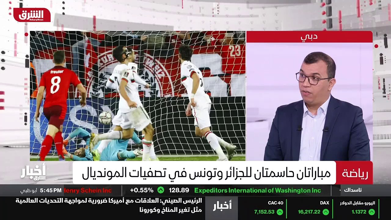 ...افريقيا بين الكوت ديفوار وبين الكاميرون ...