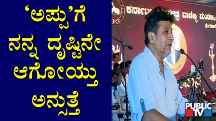 Shivarajkumar Sheds Tears Speaking About Puneeth Rajkumar In 'Puneetha Namana' Program