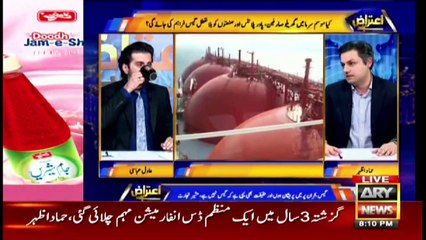 Aiteraz Hai | Adil Abbasi | ARYNews | 20 November 2021