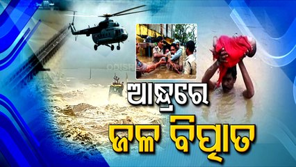 Raining Fury- Flood Leaves Trails OF Destruction In Andhra Pradesh