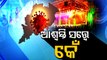 Odisha Govt Allows Jatra, Opera Shows, Brings Major Relief For Artists