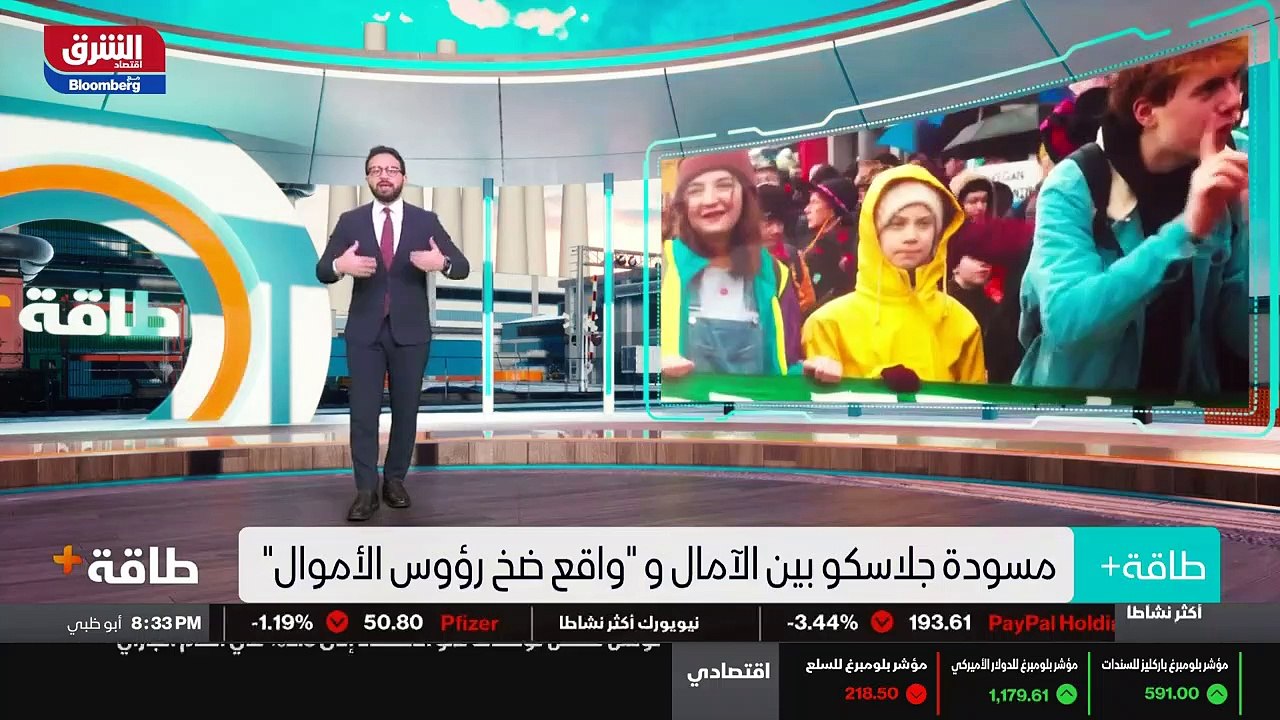 ...تلك المبادرة التي تدعو للتفاؤل . إلا أن ...