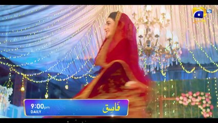 Fasiq   | New Drama | Starting from 23 November | Daily | 9 PM | HAR PAL GEO ..Cast: Sehar Khan, Haroon Shahid,