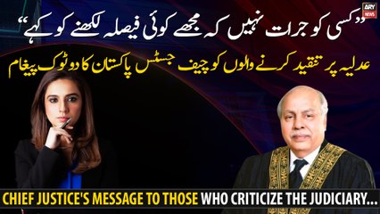 Chief Justice's message to those who criticize the judiciary...