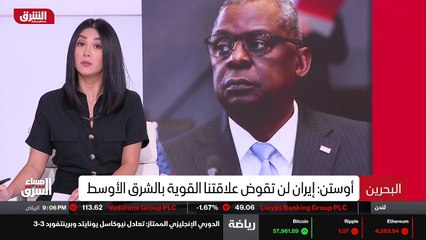 ...كلمة وزير الدفاع الاميركي امام منتدى الم...