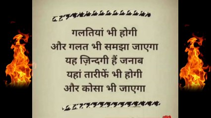 कुछ भी साबित करने की कोशिश मत करो ???