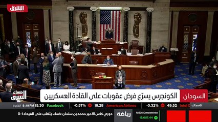 ...ذلك فيما يتعلق بالسودان . نحن نستنكر الع...