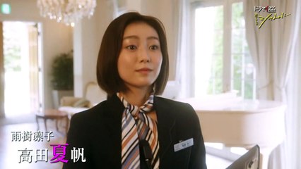 ドラマイズム「凛子さんはシてみたい」番組予告（OP主題歌：A.B.C-Z「火花アディクション」）