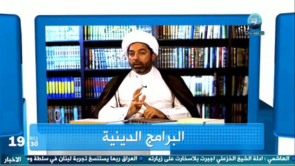 الشيخ فيصل العوامي الدرس الفقهي 11