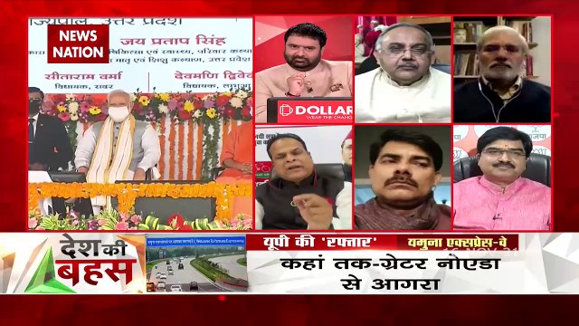 Desh Ki Bahas : Purvanchal Expressway Dream Project of SP