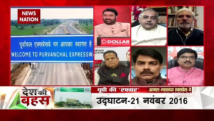 Desh Ki Bahas : BJP-SP-BSP all three are credited for expressway in UP