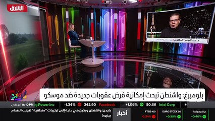 ...من الغاز المميز الذي تستورده اوروبا وروس...