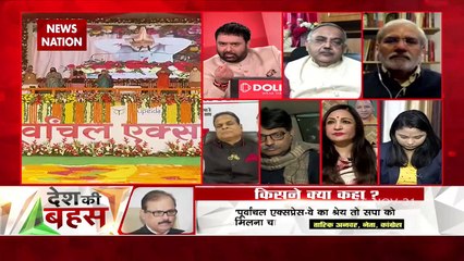 Desh Ki Bahas : This is not the first expressway of India