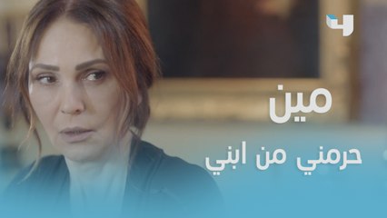 غانم الغانم في مأزق..وزوجته تتوعده بالبحث عن قاتل ابنها #خمسة_ونص #MBC4