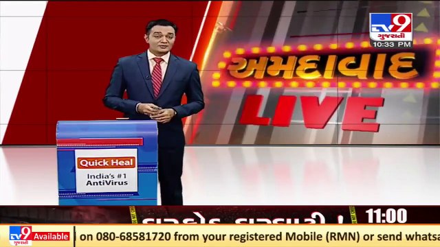 AIMIM, Congress leaders protest on AMC decision to remove non veg stalls _ Ahmedabad _ TV9News