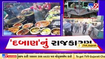 AMC takes actions against food stalls in various areas of Ahmedabad _ TV9News