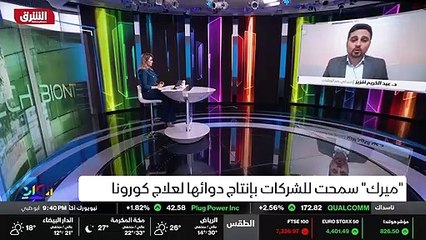 ...استخدم سلاح دون الآخر . العلة لقاحات ضرو...