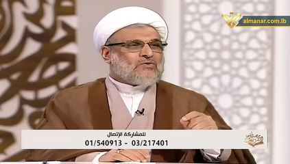 مصباح الشريعة 16-11-2021، حلقة 3 من سلسلة فقه التربية والتعليم