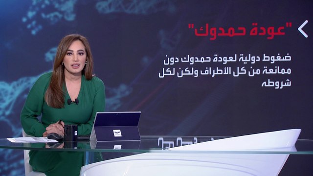 بانوراما | هل يعود حمدوك لقيادة الحكومة السودانية الجديدة؟