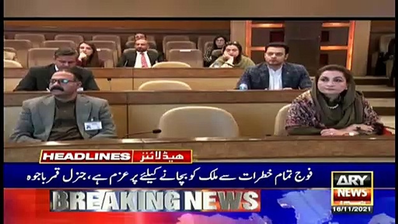 ARY News Headlines | 11 PM | 16 November 2021