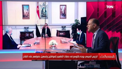 الديهي : الأفضل هو زيادة عدد أماكن حصول المواطنين على اللقاح الخاص بـ كورونا بدلا من زيادة عدد مستشفيات