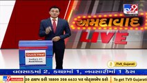 Dieting the secret behind robber's Rs. 37 lakh heist in Bopal, Ahmedabad _ TV9News