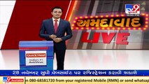 Ranip Police and Crime Branch solve robbery case within 5 days, 9 nabbed _ Ahmedabad _ TV9News
