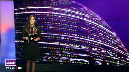 النشرة الإقتصادية - 16/11/2021