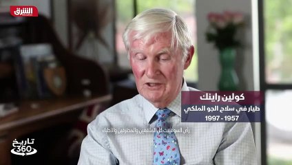 ...في أغسطس عام ألف وتسعمئة وواحد وستين . و...