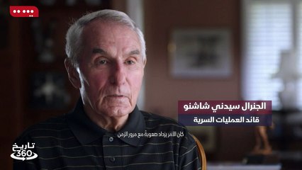 ...كان الأمر يزداد صعوبة مع مرور الزمن لأن ...