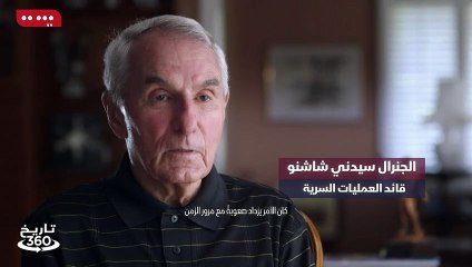 ...كان الأمر يزداد صعوبة مع مرور الزمن لأن ...