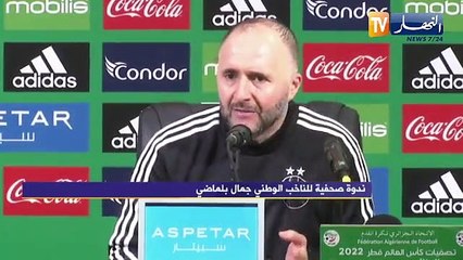 Belmadi : Conférence après le Burkina Faso
