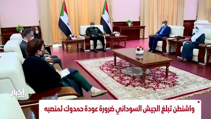 ...برنامجها النووي في منشأة منعت مفتشي وكال...