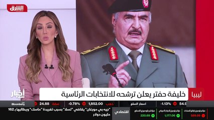 ...ضحت وطنية تقوم على وحدة البلاد . يمكن لل...