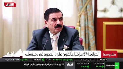 ...كما أعلن عن تسجيل خمس مئة وواحد وسبعون ع...