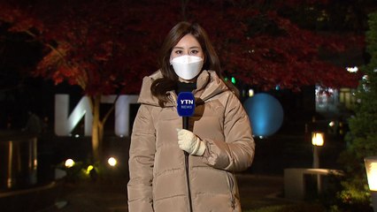 [날씨] 출근길 쌀쌀·낮 선선...수능일 중서부 비 / YTN