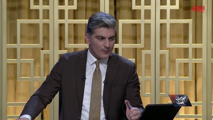 خارطة التحالفات في البرلمان العراقي وشرح وافي من أستاذ الفكر السياسي إياد عنبر