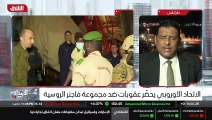 ...دول افريقية تشاد وغيرها من الدول التي رب...