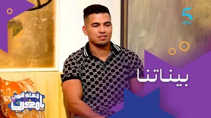 الجمهور كينتقد الأبطال للي كيستفدوا من امتيازات مادية وواش محمد ربيعي يقبل بوظيفة وهمية