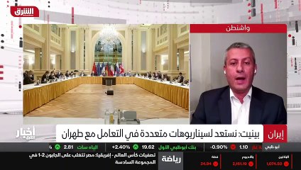 ...في ايران او الى الوصول الى المحادثات ، ا...
