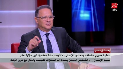 متعافية من الإدمان: مع الإدمان كنت عاملة زي "الزومبي" ولما اتعالجت رجعت للحياة