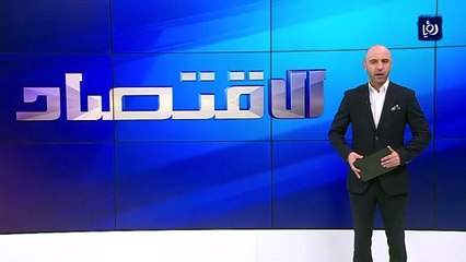 تراجع صافي الاستثمار في بورصة عمان بنهاية تشرين الأول
