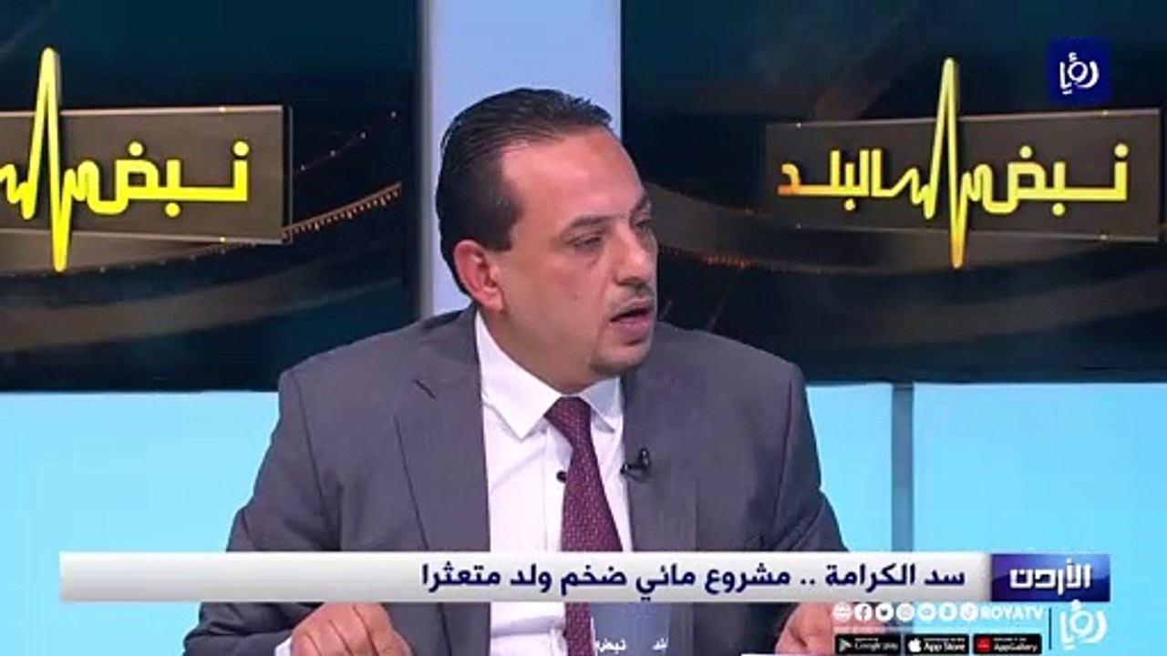 سد الكرامة .. مشروع مائي ضخم ولد متعثرا