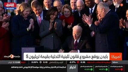 ...صينيين في جزيرة ألاسكا لم يكن يعني واضح ...