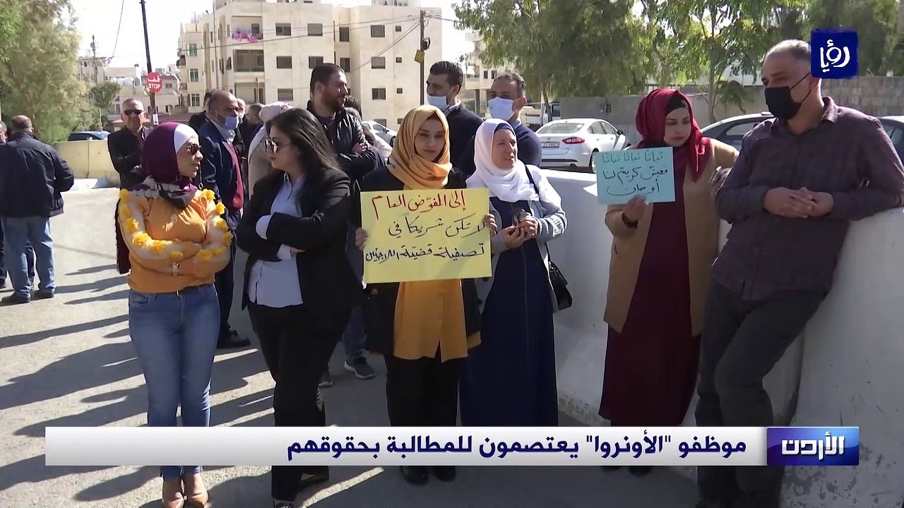 موظفو الأونروا يحذرون من انهيار الوكالة