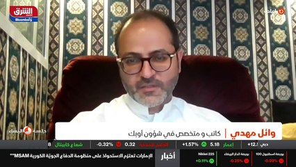 ...في الحقيقة يعني ما نراه اليوم هو عبارة ع...