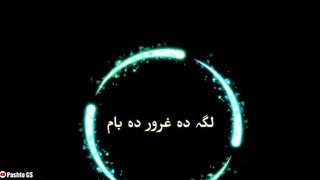 Da_Gharor_Da_Bam_So_Qadama_Hikata_Shta_Pashto_Blackscreen_Status2021(720p)