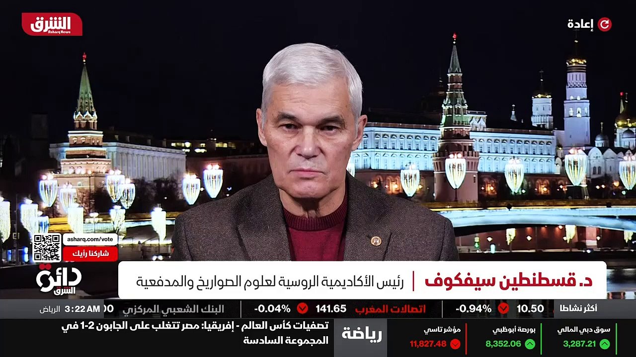 ...تن تين ستويتشكوف وهو رئيس الاكاديمية الر...