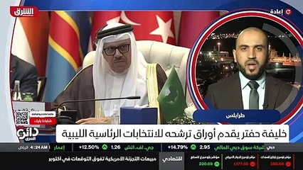 ...بات ومن الأفضل أن لا يخوض هذه الانتخابات...